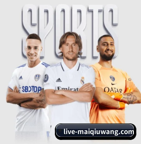 买球网登陆围绕看球场景设计的核心服务